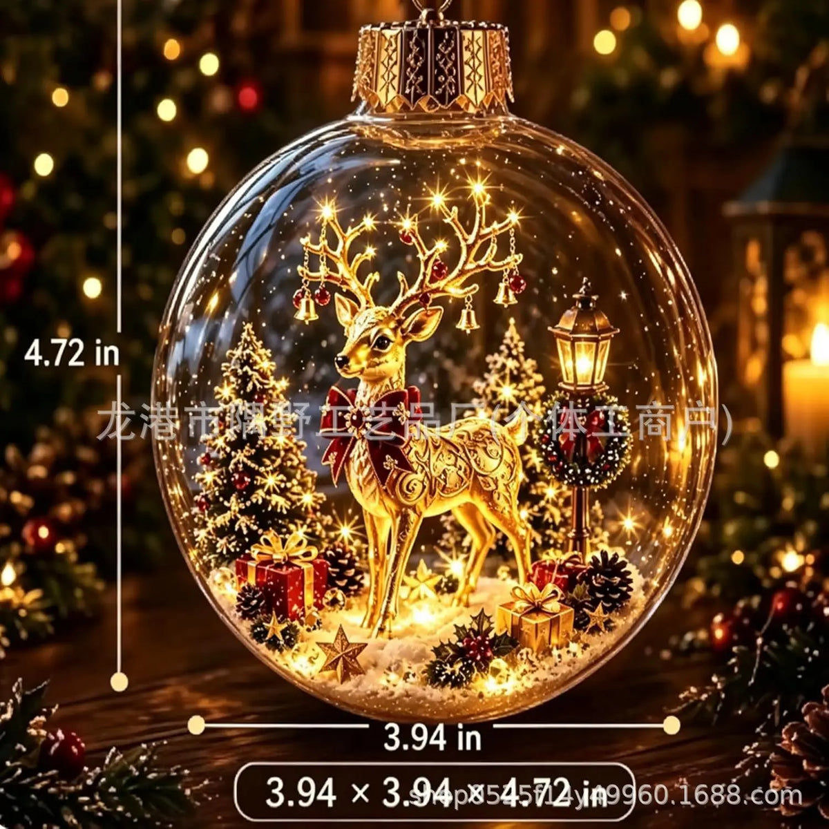 "LED Light-Up Christmas Ornament Ball"